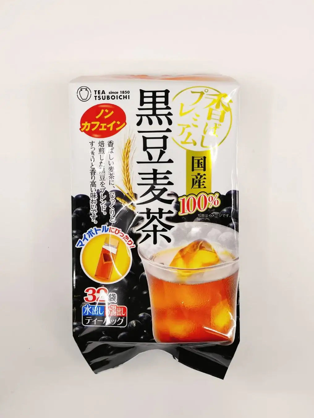 Tea package with Japanese text on a white background