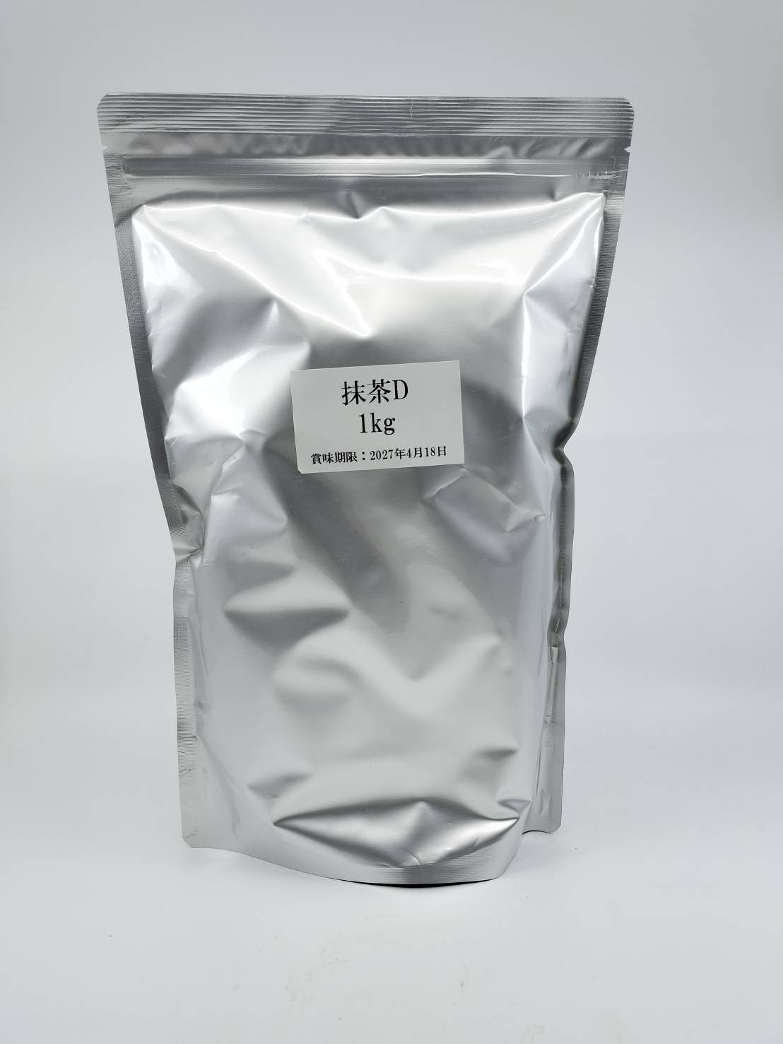 1kg bag of Japanese matcha D powder, premium green tea for ceremonial use