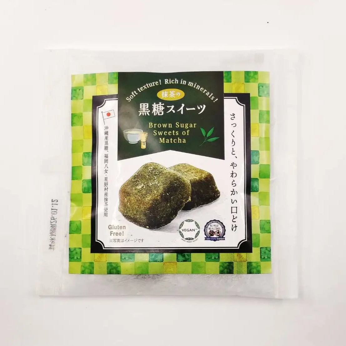 Matcha Brown Sugar Fudge - JJ Market