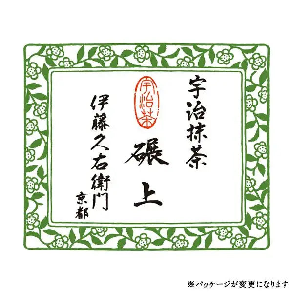 Matcha Powder Tenjo (Ajirogi) from Itoh Kyuemon 20g - JJ Market