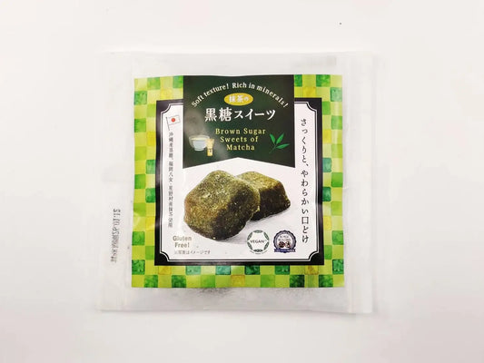 Matcha Brown Sugar Fudge