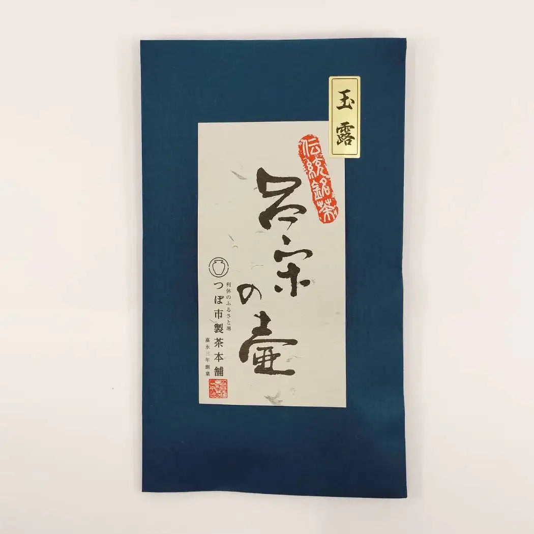 Blue package with white label featuring Japanese text on a light gray background