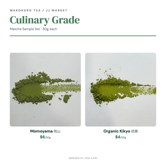 Culinary&Latte Grade Sample Sets