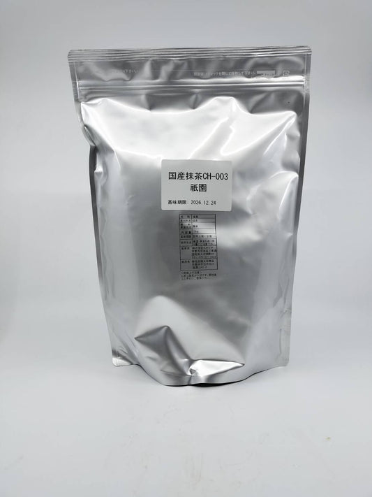 Japanese Matcha Gion 1kg