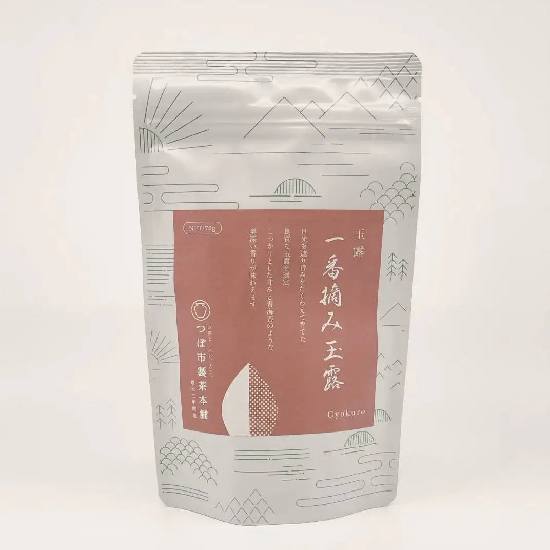 Gyokuro from Tsuboichi 70g - JJ Market