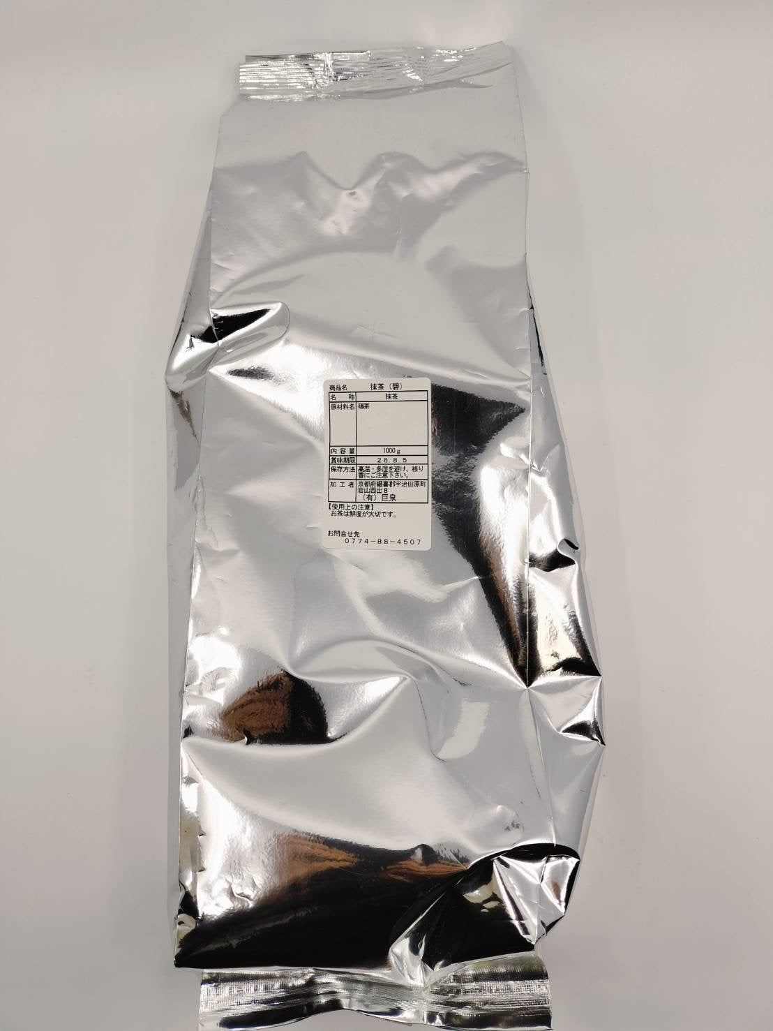 Silver foil bag of premium Japanese matcha tea with visible label details