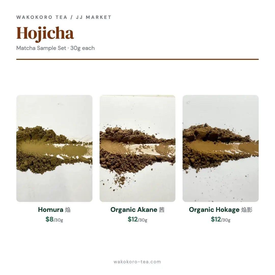Hojicha Powder Sample Set — Homura, Organic Akane, Organic Hokage