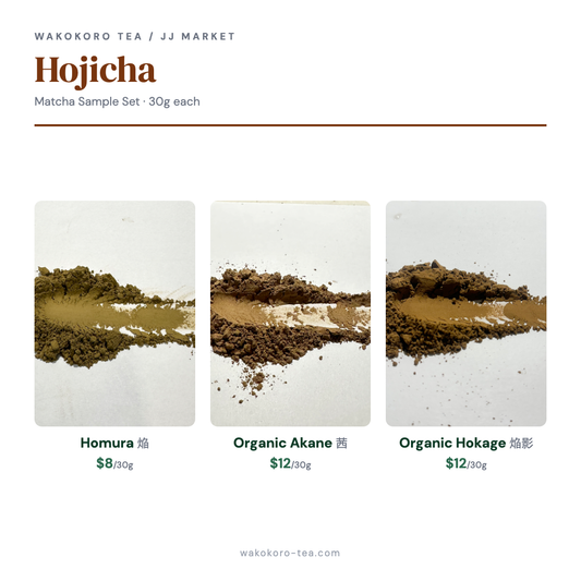 Hojicha Powder Sample Set — Homura, Organic Akane, Organic Hokage