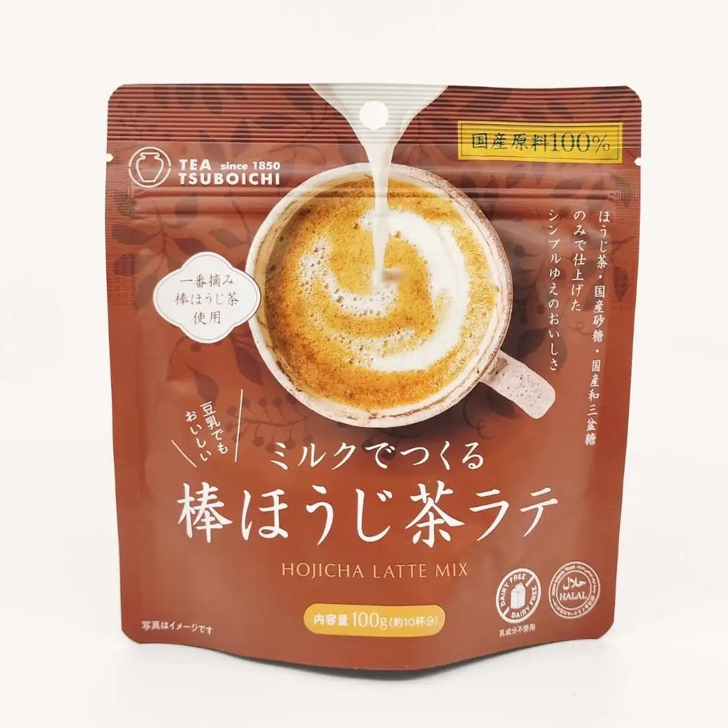 Hojicha Latte Mix package with milk pouring into tea, dairy-free, Halal, Japanese roasted green tea