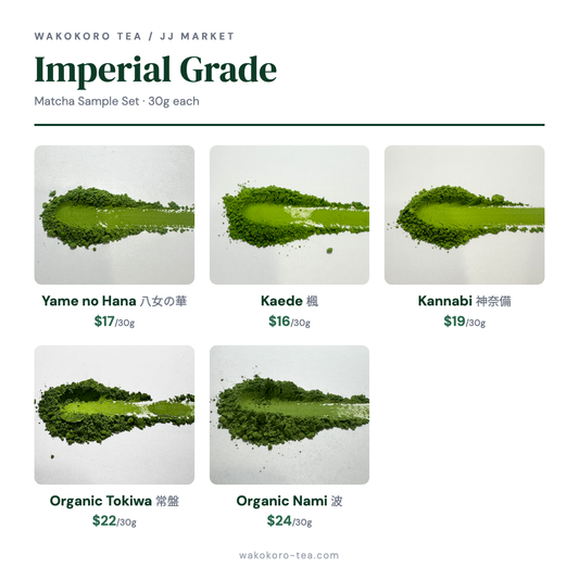 Imperial Ceremonial Grade Matcha Sample Set — five 30g matcha
