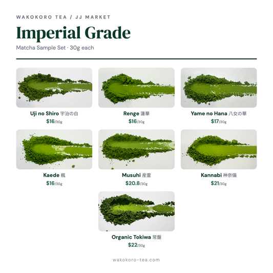 Imperial Ceremonial Grade Matcha Sample Set — seven 30g matcha