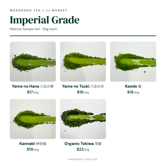 Imperial Ceremonial Grade Matcha Sample Set — Yame no Hana, Yame no Tsuki, Kaede, Kannabi, Organic Tokiwa