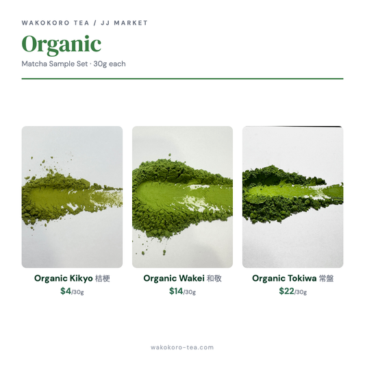Organic Matcha Sample Set — Organic Kikyo, Organic Wakei, Organic Tokiwa