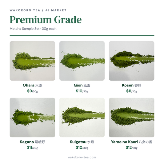 Premium Ceremonial Grade Matcha Sample Set — six 30g matcha
