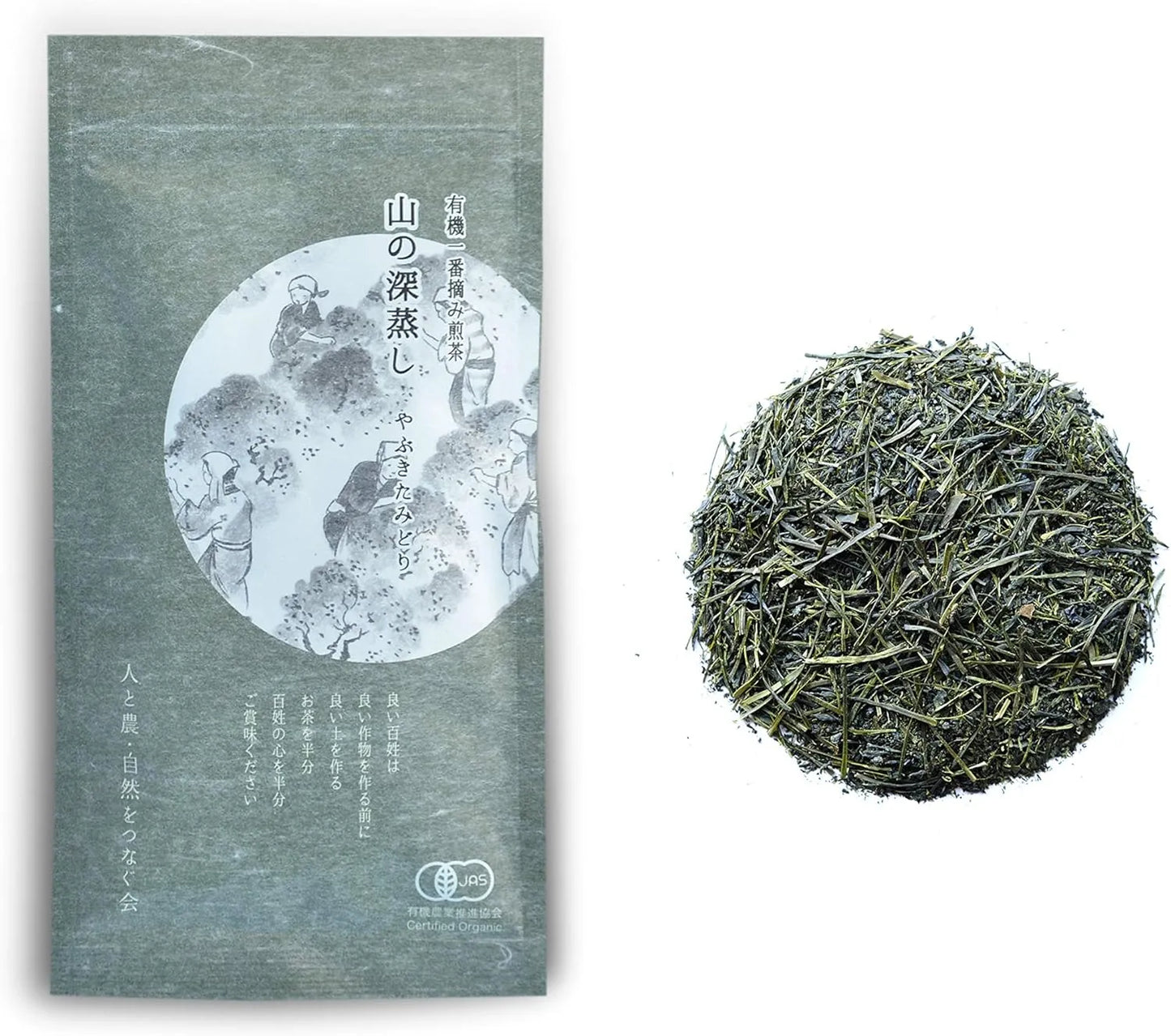 Sencha Organic Yama no Fukamushi from NaturaliTea 100g - JJ Market