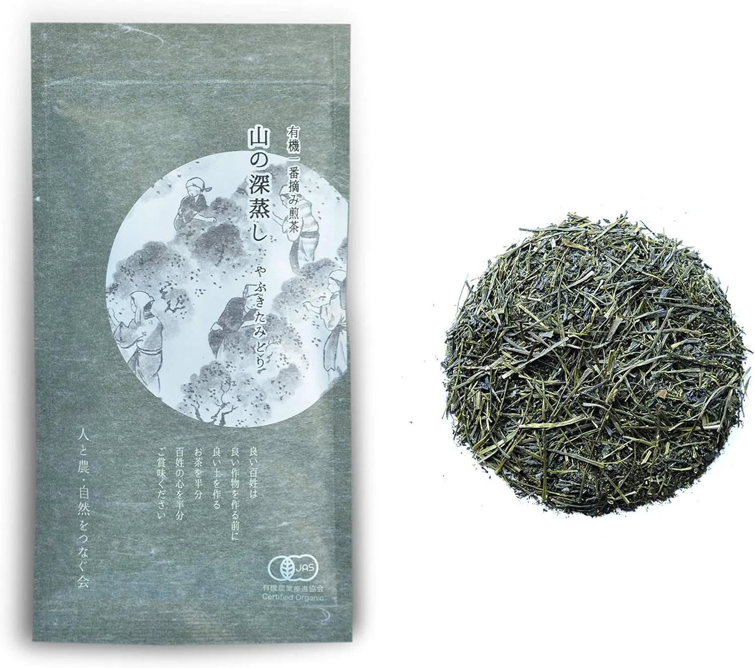 Sencha Organic Yama no Fukamushi from NaturaliTea 100g - JJ Market