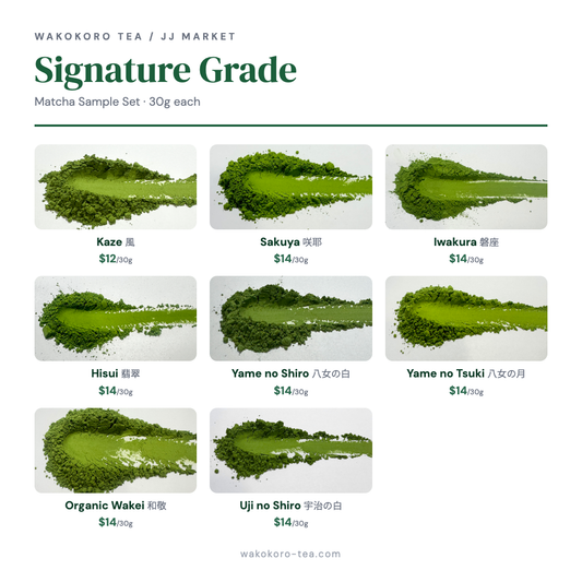 Signature Ceremonial Grade Matcha Sample Set — eight 30g matcha