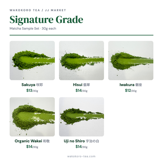 Signature Ceremonial Grade Matcha Sample Set — Sakuya, Hisui, Iwakura, Organic Wakei, Uji no Shiro