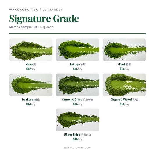 Signature Ceremonial Grade Matcha Sample Set — Kaze, Sakuya, Hisui, Iwakura, Yame no Shiro, Organic Wakei, Uji no Shiro