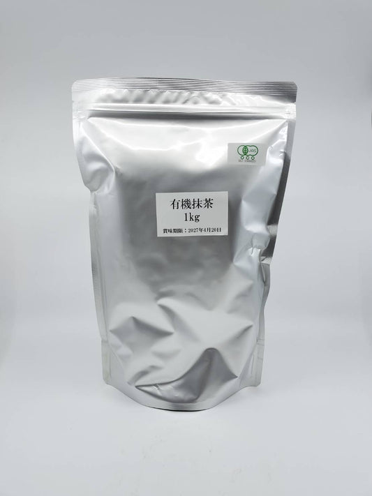 Organic Matcha Tea 1kg Silver Pouch with JAS Certification Label