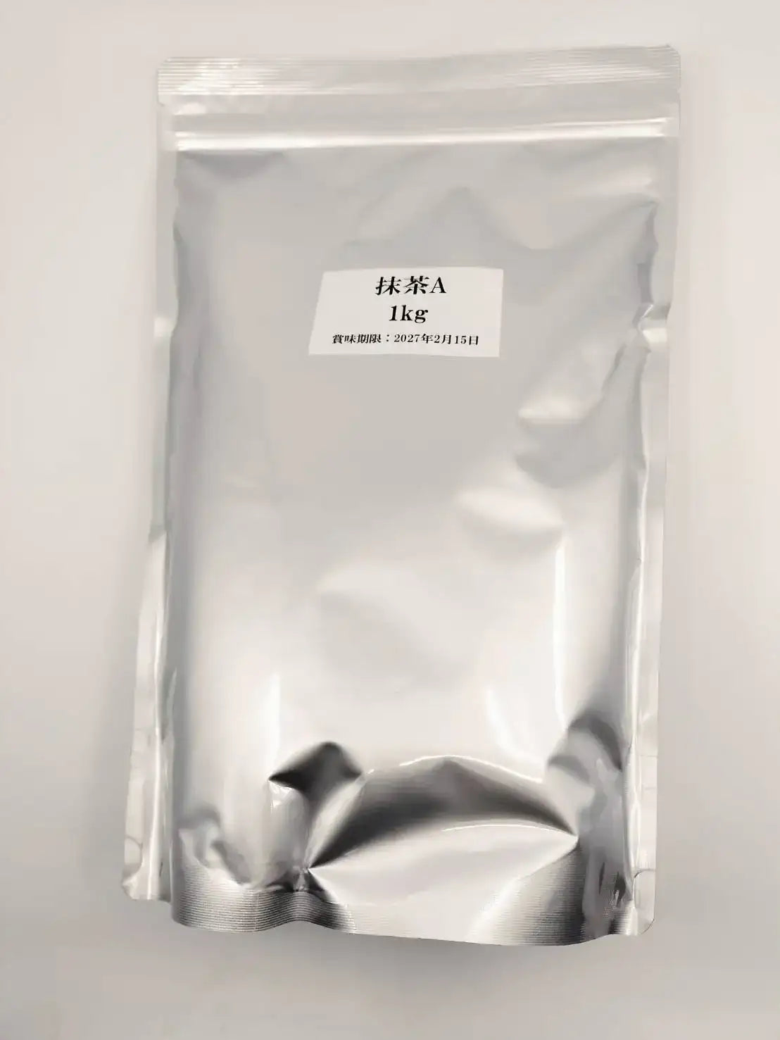 Matcha Powder Yame no Mukashi (Yame) | Wakokoro Tea