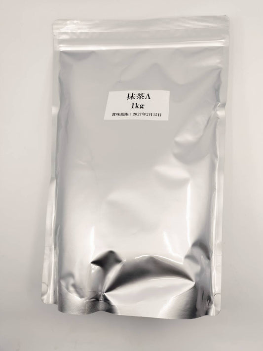 Matcha Powder Yame no Mukashi (Yame) 1kg