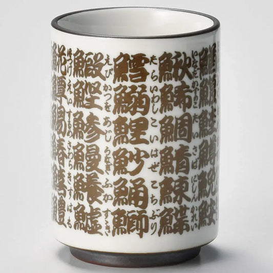 Yunomi Teacup Sushi (Mino Ware) - JJ Market